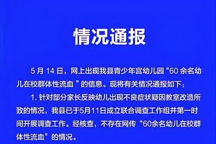 开云手机官网入口下载地址截图0