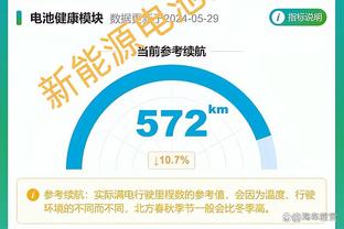 率先发力！卡梅隆-托马斯首节9中6砍17分 三分3中2